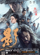 亚洲成人免费在线观看